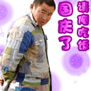 张学友的表情图4