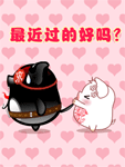 主人恶搞小马表情包6