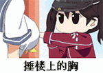搞笑表情包惊讶动态12