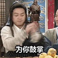 别人拍的自拍表情发给我,我显示的也是自拍表情吗7