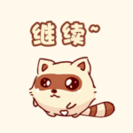 水贴的文字表情怎么做6