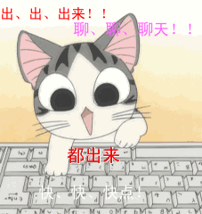 qq霸屏怎么弄8