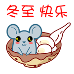 道歉用什么表情包14