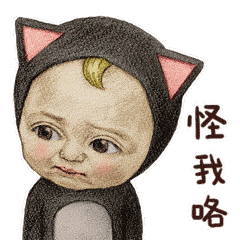 人物祝福的表情10