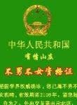 动态萌娃头像10