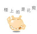玻璃瓶手绘简笔画表情5