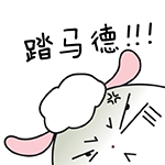 形容白鹇的美句11