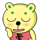 祝福中秋节快乐表情动态图10