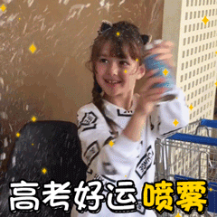 就是睡不着的表情包9