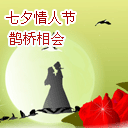 骰子无限大表情包6