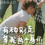恐怖全屏动态表情4