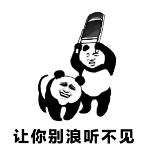 描述祝福的表情图片4