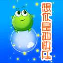 正月表情包1