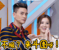 帅哥美女走路表情动图2