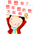 问侯的表情包14