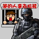 好耶原神表情包7