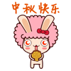 雷霆嘎巴表情包可爱8