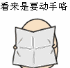 沙雕狗的表情14