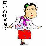 原神里的表情包3