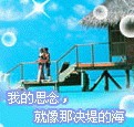 漫画表情素材4