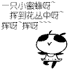表情包会说话8