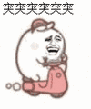 雨后的爱情一种表情2