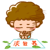 微信表情符号白鸽1