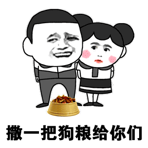 美女怕羞表情图片5