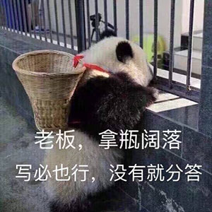 抱怨的表情大全2