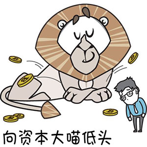 眼睛qq表情14