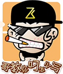 天冷了的早上好表情图3