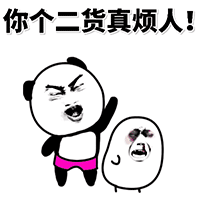 沙雕表情包动图 卖萌3