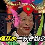 2023含有烤肉的表情图7
