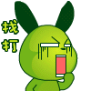 8张现在的可爱表情14