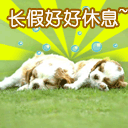 花妈恐怖表情包10