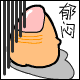 生气经典表情图片大全集7