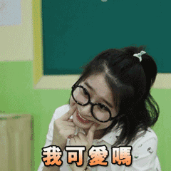 微信输入框的女孩表情2