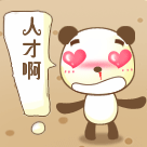 调皮表情怎么回复4