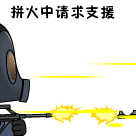 泪汪汪动漫表情包1
