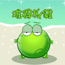 菜名表情包13