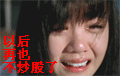 2023含有会有的QQ表情10