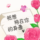 12张黄豆的QQ表情4