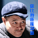 可爱圆圆的表情包圆10