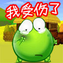 恶搞不知火舞战绩表情包5