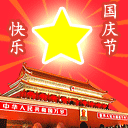 群报名动感表情4
