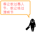 动态搞笑沙雕表情1