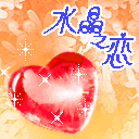 三丽鸥系列表情包3