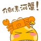 张铁林经典表情14