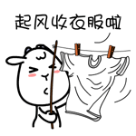 生日祝福的表情包乖乖5