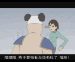 烦人狗表情包5